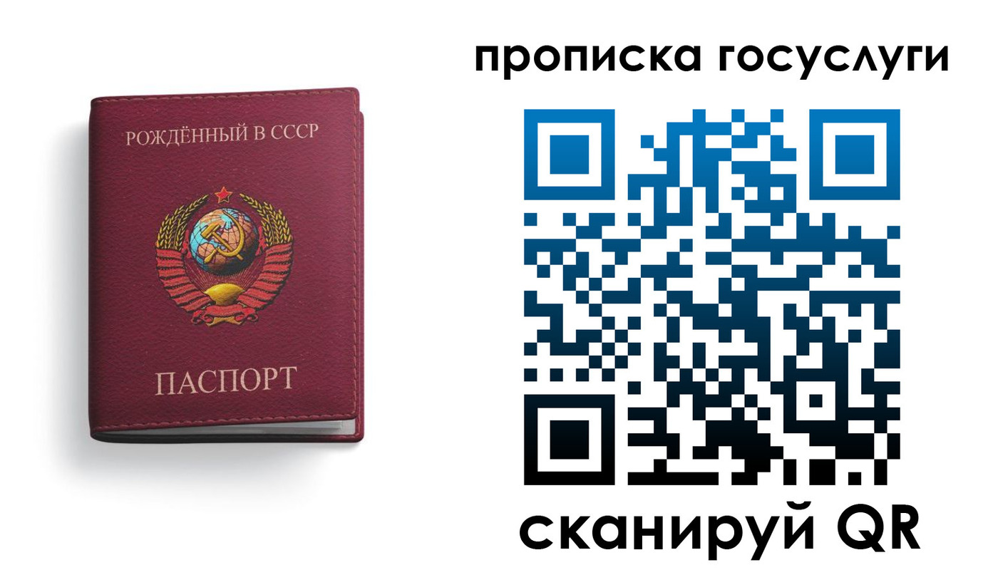 найти адрес прописки в Невеле